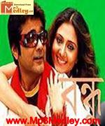 Bandhu 2007 song download